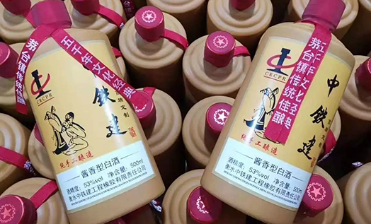 酒都懷茅 | 高端個(gè)性化定制，專(zhuān)業(yè)過(guò)硬，從未失手！